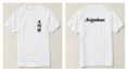 /products/tshirt-seigokan/